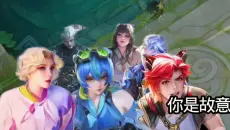 谁家小孩