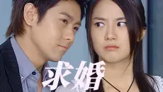 放羊解说21:五年后的阿星天骐是从哪一刻开始“重新相爱”？
