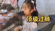 卧槽，终于找到原版了，真的要被这群人给笑死了哈哈哈哈！