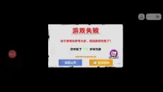 找异常了游戏