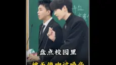盘点校园里被天使吻过的神仙嗓音。#陪我过个冬 #天下 #神级翻唱