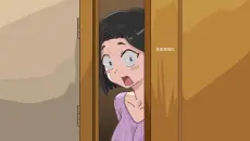 女儿的男朋友满分