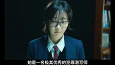 魔女强势回归!这次又选对剧本了！一口气40分钟看完金多美悬疑新剧《血谜拼图》完整版！