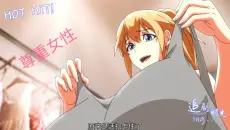 动漫名场面