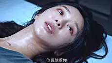 被轮奸的女警花，纸钞屋里最刺骨的人性拷问，19禁伦理名场面，劫匪都打算抢劫了，结果你告诉我劫匪里面还有善良的人？ (1)