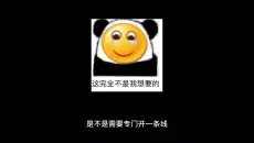 迟来的欢喜？迟来的剧评( ⩌⤚⩌)