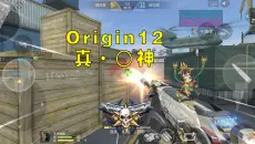 Origin12，贫民最强喷子？打工人游戏日常358