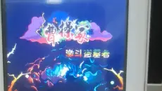 曹操冢激斗盗墓者-童年手机游戏