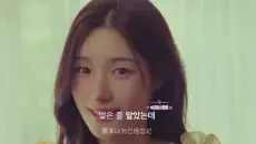 （字幕）音源空降入榜！时隔十年这超强的国民度IOI-Suddenly回归mv