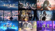 "见过花开就好，何必在意花为谁开"