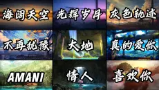 【beyond】”岁月留声，经典永存“