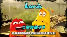 如果你一开始就知道结局，你还会选择开始吗？