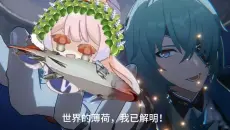 直播回放