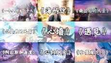 【emo歌单】" 每次生日许的愿 其实都与你有关 "