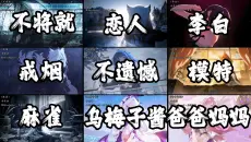 【李荣浩合集】“我始终认为爱一个人就应该只爱一个人”