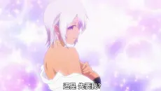 好大的姐姐