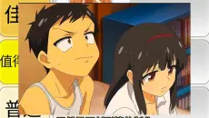 今日里番盘点