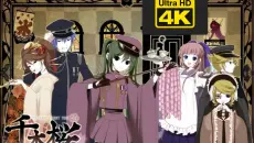 【4K超高清】千本桜原版MV  feat 初音ミク