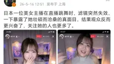 5.21吊图大赏