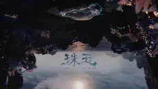 【单依纯《珠玉》】MV