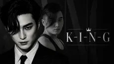 曾经的王！king回归！全新单曲《K-I-N-G》MV上线！
