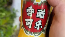 出差干活等于吃喝玩乐！《硬玩》
