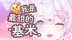 【直播回放】铃奈Wina - 不正经小姐姐正经唱歌 - 2026年02月27日10点场