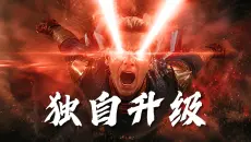 祖国人终于封神！士兵男孩亲手送他独自升级，黑袍小队彻底绝望【黑袍纠察队最终季】