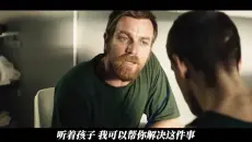 我又找到了一部高分犯罪动作片推荐给大家！不看肯定后悔！