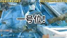 给我11分钟绝对让你爱上绝密航天2.0跑刀237！#三角洲行动攻略  #三角洲行动#三角洲行动欢乐剧场