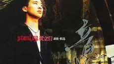 音浪合集 原版MV 演唱会版 黄立行&amp;张艺兴&amp;薛之谦