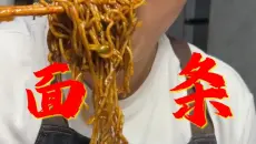 《 我 不 是 面 神 》