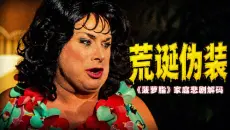 “有时候，活下来本身就已经是最好的答案”